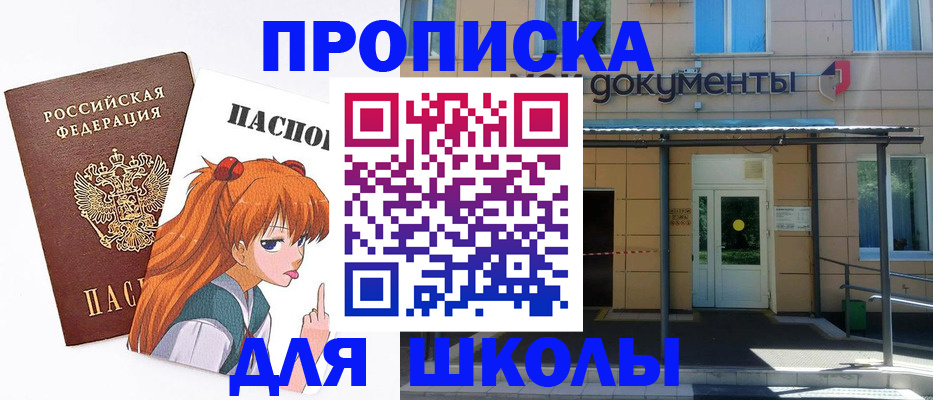 прописка иностранных граждан в Алексеевке